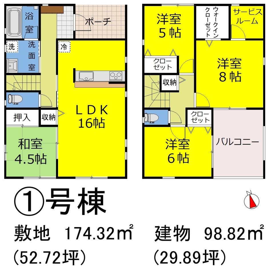 １号棟間取図