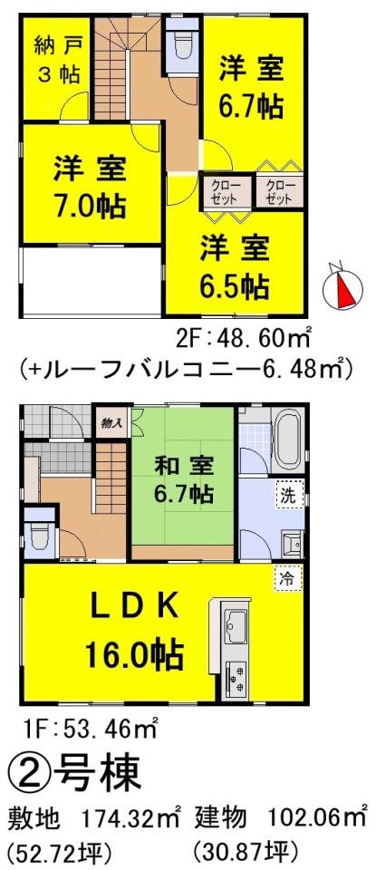 ２号棟間取図