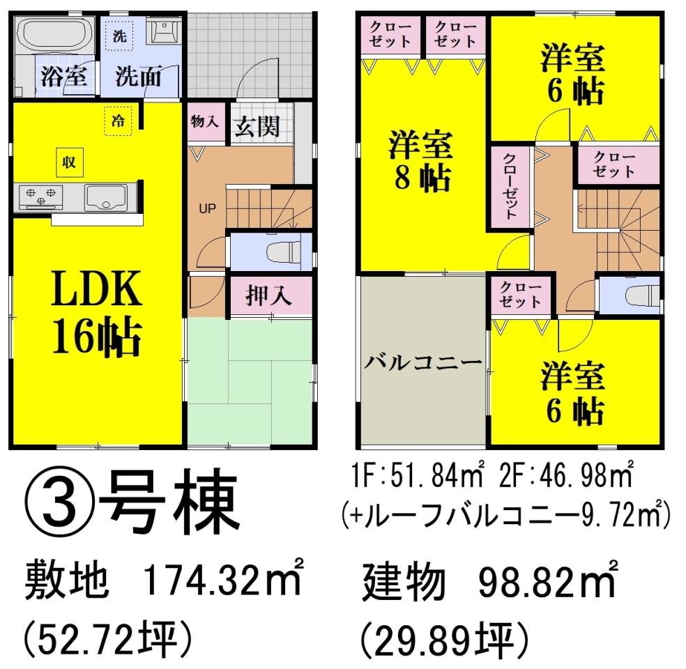 ３号棟間取図